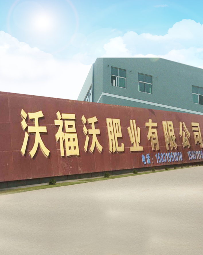廠區展示 