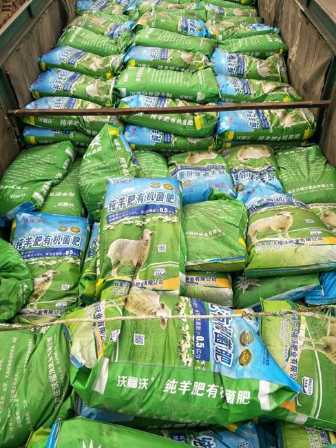 與有機產品基地簽訂購貨合同