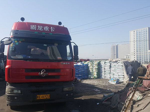 到達客戶指定地點，卸貨中
