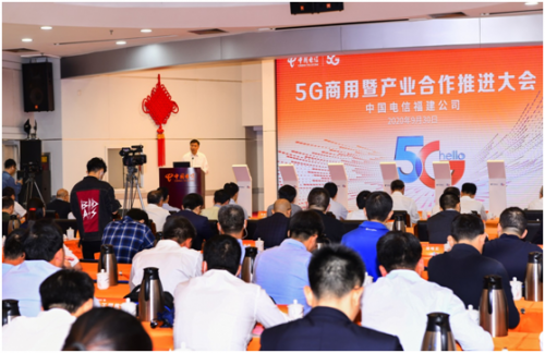 福建:電信“三條戰線”戰果豐碩