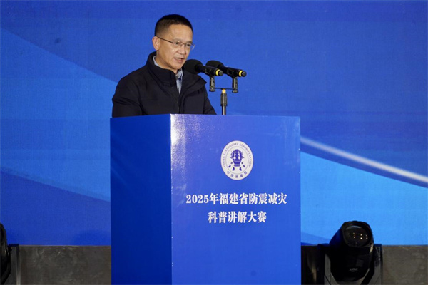 福建省地震局黨組成員、副局長黃騰浪發表講話.jpg