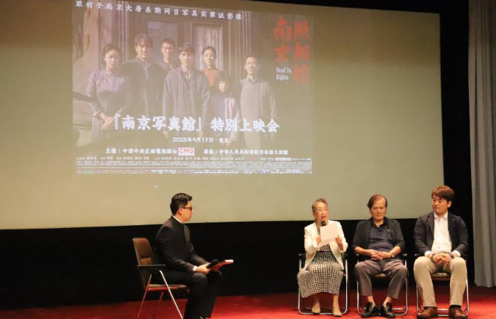 《南京照相館》東京放映 中日人士共呼以史為鑒